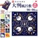  furoshiki большой размер почтовый заказ kenemakenema довольно большой furoshiki .....90cm угол простой эко-сумка ручная сумка сумка покрытие рюкзак покрытие модный симпатичный 