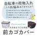 ���]�� �O�����J�o�[ �D�] �J���X�~ Kawasumi �O�J�S�J�o�[ �o�X�P�b�g �J�o�[ ���]�ԗp ���� ���]�ԗp ���� �J�S�J�o�[ �O ��� ���킢�� �����J�o�[ ���]�� �֘A�摜1