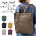Legato Largo рюкзак LH-F3374 почтовый заказ legato Largo рюкзак Day Pack рюкзак женский ходить на работу женщина посещение школы A4 легкий легкий персональный компьютер 