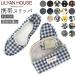  mobile slippers stylish mail order slippers portable lady's lovely school event pouch attaching storage travel airplane . industry three . go in . type graduation ceremony compact light weight light 
