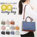 �������[�h �g�[�g�o�b�O �V�����_�[ ���f�B�[�X 37880t �ʔ� �g�[�g�o�b�N �g�[�g ��� �~�j�V�����_�[ �V�����_�[�o�b�O �V�����_�[�o�b�N �΂߂���