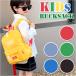  рюкзак почтовый заказ рюкзак Kids Day Pack рюкзак сумка задний портфель сумка для занятий рюкзак Mini рюкзак Kids рюкзак Junior ребенок мужчина 