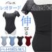  балет Leotard взрослый гонки почтовый заказ тренировка надеты урок надеты одежда Dance художественная гимнастика женский Junior короткий рукав юбка нет накладка имеется эластичность стрейч цветочный принт 