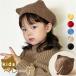 берет Kids почтовый заказ .. уголок вязаная шапка шляпа кошка .. симпатичный симпатичный уголок имеется модный стиль девочка мужчина осень-зима теплый защищающий от холода выход ребенок берет 