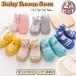  носки обувь baby 2 пар комплект почтовый заказ носки носки пинетки обувь носки baby First обувь baby носки комплект носки обувь 