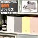 like-it Like ito место хранения почтовый заказ файл box файл кейс кейс для хранения журнал box A4 офисная работа сопутствующие товары принадлежности для уборки stock 