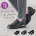  air cushion comfort shoes comfort shoes stylish comfort shoes shoes slip-on shoes thickness bottom wide width Loafer 