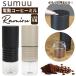  кофемолка электрический почтовый заказ sumuu MCK-140 ramirula Mill электрический кофемолка Mill электрический Mill электрическая кофемолка кофе бобы из .... кофемолка 