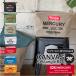  Mercury почтовый заказ Mercury смешанные товары место хранения box ткань парусина модный парусина ведро 4 угол прямоугольник MERCURYrek tang ru box M living Mercury 