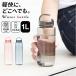 вода бутылка 1 литров почтовый заказ mlte EDGE BOTTLE 1000 прозрачный бутылка 1l фляжка вода Direct бутылка индивидуальная бутылка прямой .. обычная температура бутылка вода бутылка 