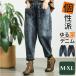  Denim брюки женский талия резина почтовый заказ шаровары брюки брюки ji- хлеб джинсы Denim обезьяна L женский брюки casual брюки 9 минут длина 