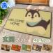  коврик перед дверью 60×40cm животное почтовый заказ коврик перед дверью дверной коврик вход коврик брызговик грязь сбрасывание welcome welcome вход смещение трудно коврик перед дверью 