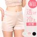  tap pants женский гонки почтовый заказ шелк покрытие брюки покрытие брюки pechi пальто нижнее белье шорты брюки внутренний шелк оборка .. предотвращение гибкий удобный 