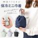 krulito compact кондиционер Mini мешочек почтовый заказ krulito кондиционер Mini мешочек термос сумка рисовый шарик онигири inserting термос сумка рисовый шарик онигири кейс motterumoterukrulito