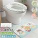  комплект ковриков для туалета почтовый заказ туалет коврик ... туалет коврик сиденье для унитаза сиденье сиденье для унитаза подушка сиденье для унитаза покрытие mof Sand mofusand герой туалет коврик 