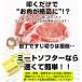 �~�[�g�\�t�^�[ �`�t�n�� �������� ���@�� �~�[�g�e���_�[ �؂��� �ʔ� �ؐ؂� ������ ������� �������_�炩�� �Ƃ񂩂� �e���_���C�U�[ �֘A�摜1
