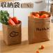  craft paper storage sack craft paper bag craft storage sack paper bag ... paper bag paper bag plant pot cover ... inset wide small articles storage adjustment box stocker 