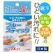 洗濯石鹸 ブルースティック 90g×2本入り 固形石鹸 洗濯 石鹸 せっけん 石けん スティック状 部分汚れ 泥汚れ ガンコ汚れ スティックタイプ 襟 エリ