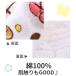 �����ڂ�^�I�� �ۈ牀 �ʔ� �����ڂ� �q�� 3���Z�b�g ��@���^�I�� ����@�� ���Ăӂ� �L�����N�^�[ ���킢�� �f�B�Y�j�[ �v�����Z�X ���� ���w �c�t�� �֘A�摜2