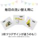�����ڂ�^�I�� �ۈ牀 �ʔ� �����ڂ� �q�� 3���Z�b�g ��@���^�I�� ����@�� ���Ăӂ� �L�����N�^�[ ���킢�� �f�B�Y�j�[ �v�����Z�X ���� ���w �c�t�� �֘A�摜3