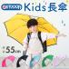  зонт детский Outdoor Products популярность ... зонт OUTDOOR PRODUCTS Kids одним движением зонт Jump зонт 55cm длинный зонт зонт от дождя прозрачный окно мужчина девочка детский зонт 