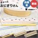 ������Ƃ��ɂ��肳�� �� ���� �Z�b�g �ʔ� ���{�� �͂� ���� ���͂� 18cm �����Z�b�g �����Z�b�g �����P�[�X ���ٓ��p����