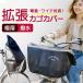 ���]�ԃJ�S�J�o�[ ��^ 2�i �ʔ� ���]�� �J�S�J�o�[ �h�� �O �o�X�P�b�g�J�o�[ �����J�o�[ �t�����g�o�X�P�b�g �J�S �J�o�[ �t�����g�p ���]�ԃJ�S�J�o�[