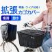���]�ԃJ�S�J�o�[ ��^ 2�i �ʔ� ���]�� �J�S�J�o�[ �h�� �O �o�X�P�b�g�J�o�[ �����J�o�[ �t�����g�o�X�P�b�g �J�S �J�o�[ �t�����g�p ���]�ԃJ�S�J�o�[