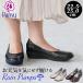  rain shoes mail order rain shoes pumps pansy 4937 brand pansy lady's shoes rain shoes pain . not beautiful legs flat shoes wide width 3E rain waterproof 