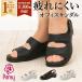  sandals Pansy pansy popularity nurse sandals office sandals comfort sandals fatigue difficult put on footwear ... lady's for lady black black white 