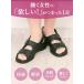 Pansy �p���W�[ �T���_�� ��� �I�t�B�X�T���_�� ���f�B�[�X �i�[�X�T���_�� �R���t�H�[�g�T���_�� �o�b�N �x���g ���Ȃ� ���ɂ��� �T�}�[�V���[�Y �֘A�摜4
