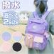  рюкзак почтовый заказ рюкзак Kids девочка рюкзак рюкзак Day Pack Kids рюкзак детский рюкзак ученик начальной школы сумка задний модный симпатичный 