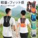  running bag rucksack rucksack stylish running bag tore Ran trail running backpack running the best race the best 