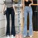  Denim брюки flare pants женский почтовый заказ ботинки cut джинсы длинные брюки брюки брюки длинные брюки женский брюки Denim flair длинный 