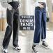  материнство Denim широкий почтовый заказ материнство брюки широкий брюки Denim брюки низ движение ... всесезонный производство передний послеродовой модный модный материнство 