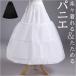  кринолин длинный почтовый заказ длинный кринолин Princessline свадьба платье для кринолин объем выше свободный размер невеста платье взрослый A линия симпатичный 