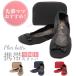  mobile slippers stylish slip-on shoes lady's black stylish mobile slippers folding S size large size go in . type go in . type mobile slip-on shoes light weight 