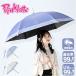 PINK-latte розовый Latte зонт почтовый заказ длинный зонт зонт от дождя . дождь двоякое применение зонт от солнца затемнение . дождь двоякое применение зонт ясная погода дождь двоякое применение зонт зонт kasa стакан волокно UV cut 58 см 58cm PINK-latte