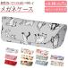  glasses case stylish mail order glasses case semi hard glasses case pretty cat dog .. cat sini Agras date glasses lady's adult lovely goods 