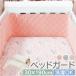  bed защита младенец почтовый заказ детская кроватка защита защита bed забор 190×30cm боковая дуга угол подушка "дышит" простой удобный столкновение предотвращение 