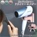  осушитель держатель почтовый заказ осушитель подставка фен держатель осушитель inserting осушитель подставка фен класть настенный орнамент место хранения 