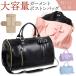  сумка для одежды Boston почтовый заказ сумка "Boston bag" костюм покрытие перевозка дорожная сумка ga- men to задний Carry on сумка мужской женский костюм задний 