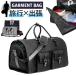  сумка для одежды Boston почтовый заказ сумка "Boston bag" костюм покрытие перевозка дорожная сумка ga- men to задний Carry on сумка мужской женская обувь место хранения 