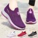  женский туфли без застежки спортивные туфли почтовый заказ спортивная обувь прогулочные туфли медсестра обувь женская обувь повседневная обувь комфорт обувь женский 