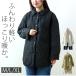  quilting jacket lady's jumper simple quilting jacket jumper outer garment usually using outer warm warm warm 