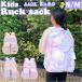  рюкзак почтовый заказ рюкзак Kids девочка модный рюкзак рюкзак Day Pack ученик начальной школы начальная школа детский ребенок детский сад уход за детьми . легкий легкий передний -тактный la