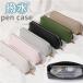  пенал модный взрослый почтовый заказ авторучка сумка кисть коробка ученик старшей школы искусственная кожа кожзаменитель искусственная кожа простой PU кожа compact бизнес тонкий канцелярские товары пенал 