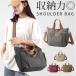 �g�[�g�o�b�O �V�����_�[ 2way �ʔ� �L�����o�X �g�[�g�o�b�N �V�����_�[�o�b�O �g�[�g �o�b�O �V�����_�[�o�b�N ������ ���|�� �΂߂��� ���f�B�[�X