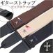  guitar strap mail order pick 3 sheets body shoulder pick pocket ukulele strap electric guitar acoustic guitar base guitar Cross body 