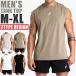  майка мужской .tore почтовый заказ тренировка одежда Jim одежда нижнее белье внутренний tops безрукавка тренировка бег простой одноцветный майка 